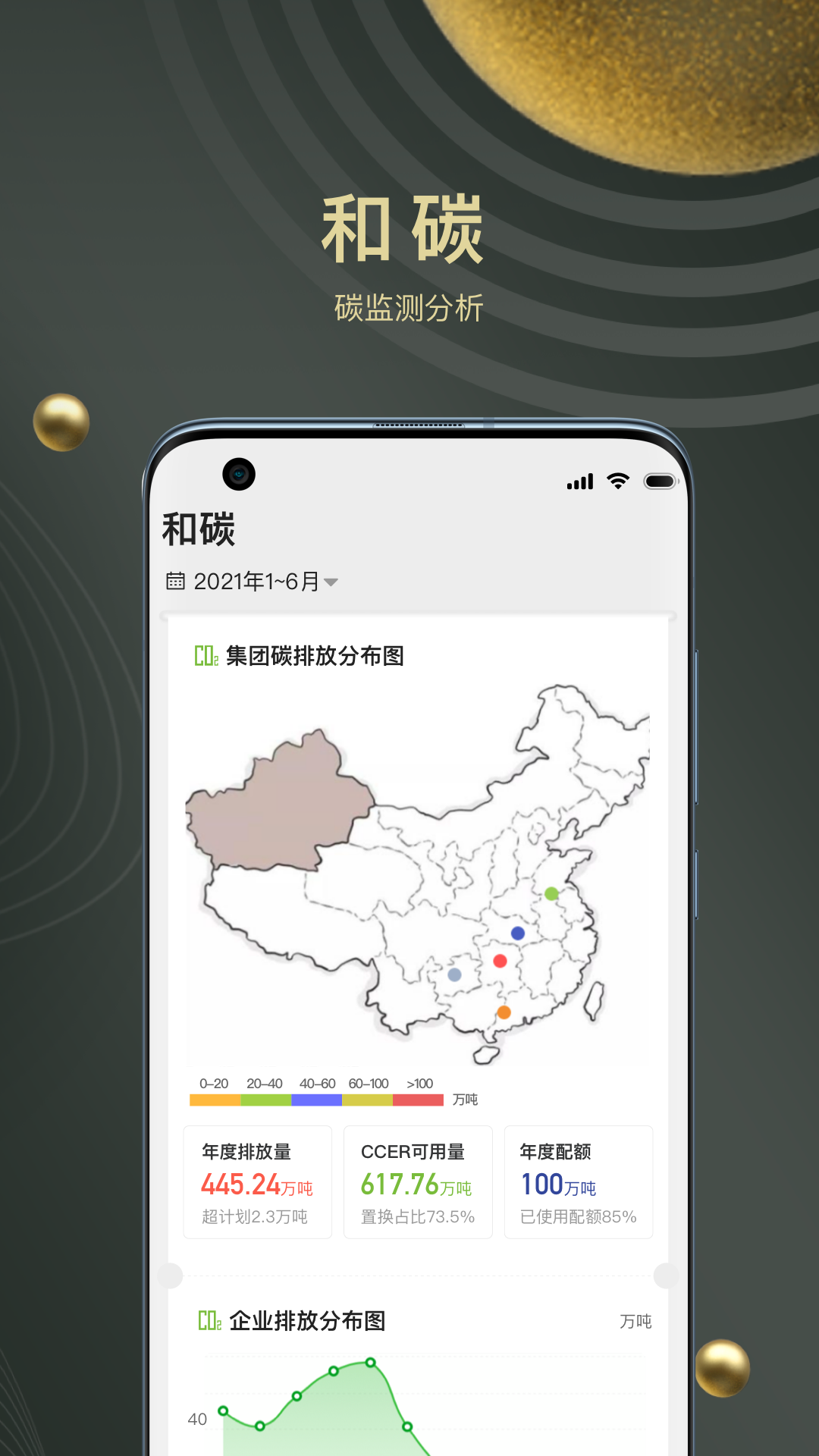 ��̼appv1.2.0 ��׿��