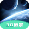 3D����־�appv1.1.2 ��׿��