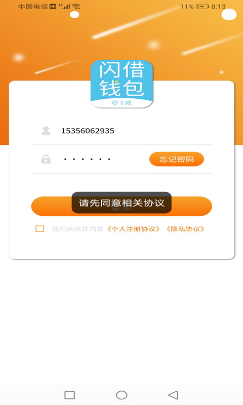 ����Ǯ��v1.1.0 ���°�