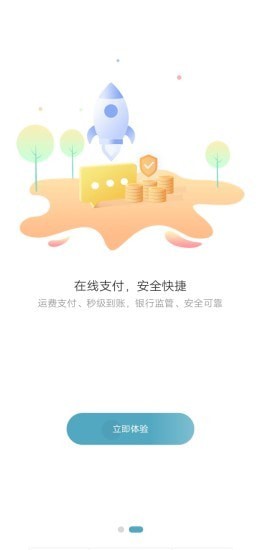 ̩�Ͻ���appv1.0.23 ��׿��