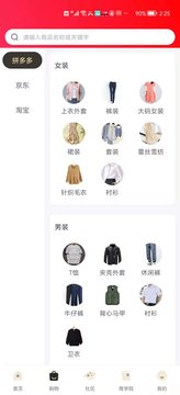 ʡǮ�ձ�appv1.2.7 �ֻ���