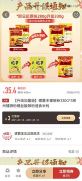ʡǮ�ձ�appv1.2.7 �ֻ���
