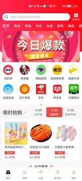 ʡǮ�ձ�appv1.2.7 �ֻ���
