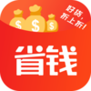 ʡǮ�ձ�appv1.2.7 �ֻ���