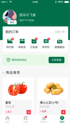 ��������appv1.0.0 ��׿��