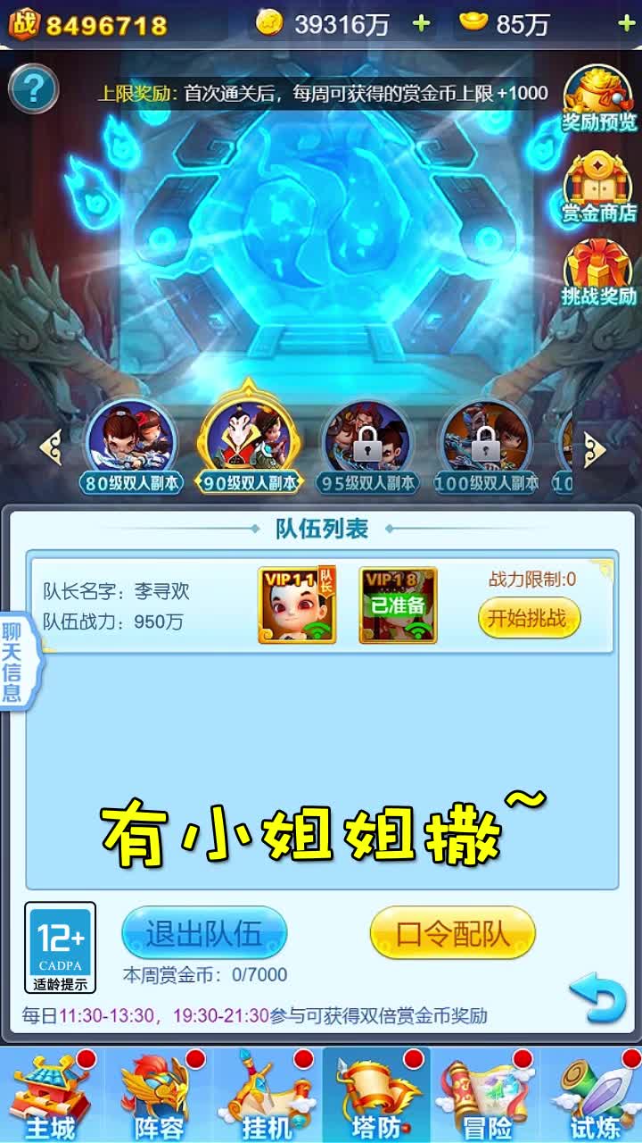 ���Ѵ���սv1.0.3 �ٷ���