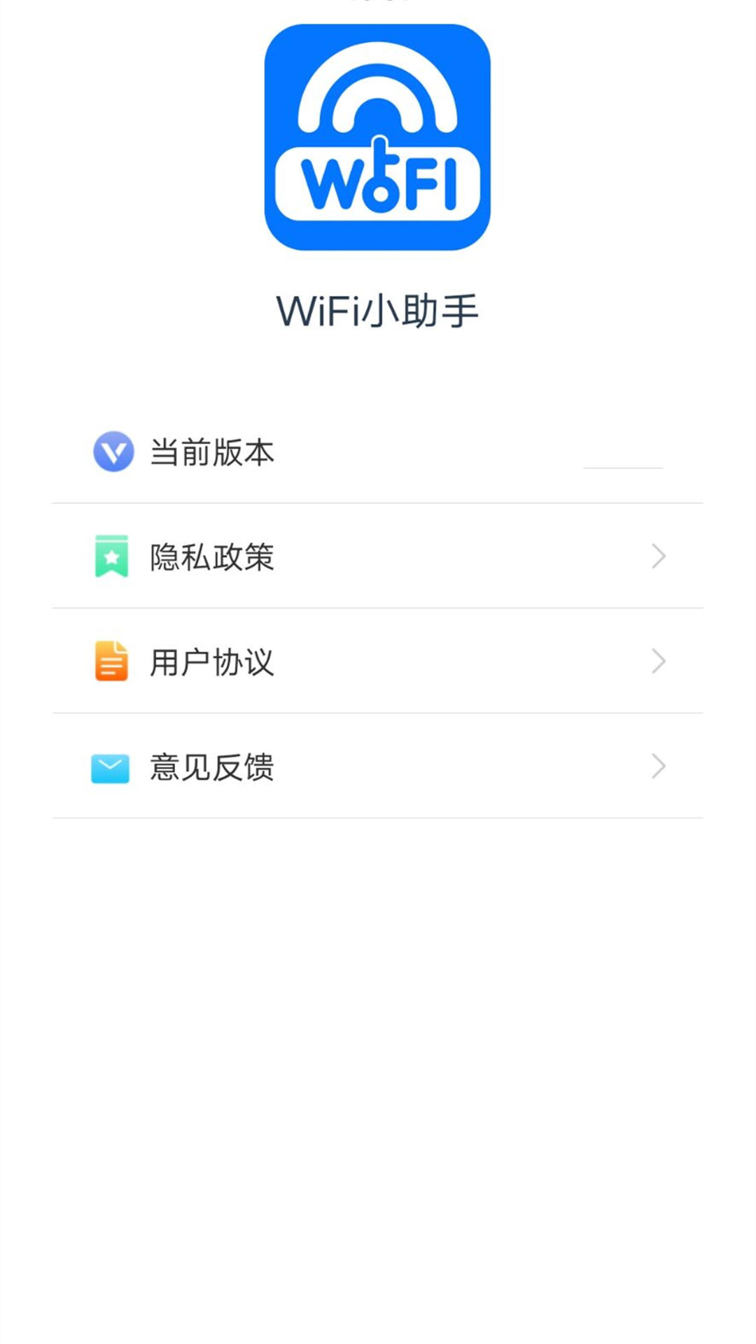 ������WiFiС����v1.1.0 ���°�