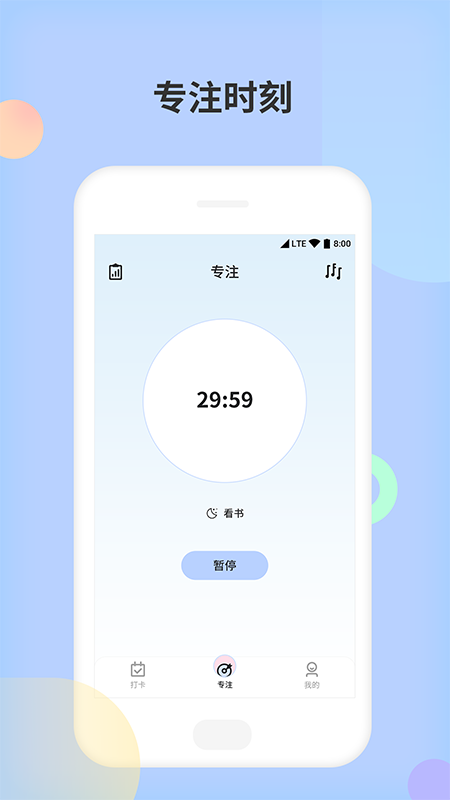 Сϰ�������v1.0.1 ���°�