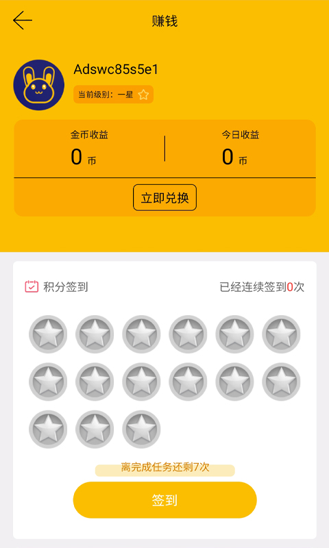 �����ò�appv1.0 ��׿��