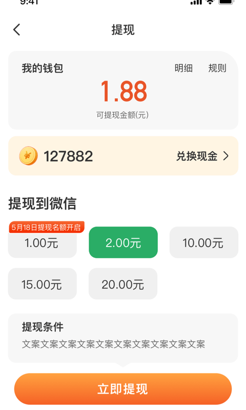 �����콱��v1.6.7 ���°�