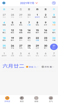 �л��������������°�v1.0 �ٷ���
