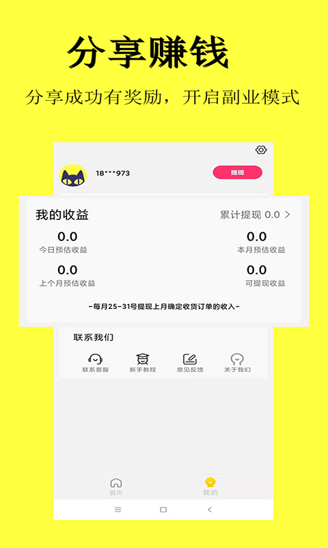 ��ʡ��v1.0 ���°�