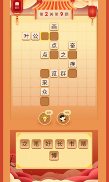 �����ǻ���v1.0�����