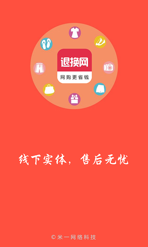 �˻���appv6.140.1 ���°�