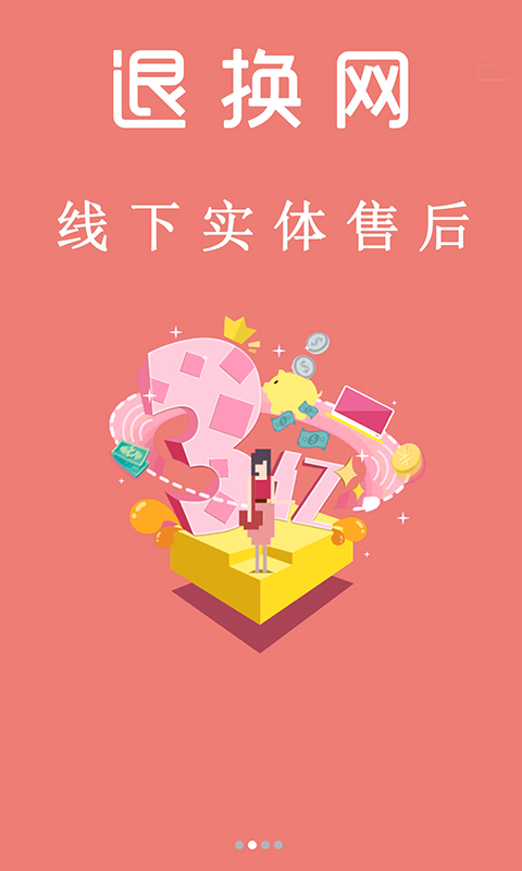 �˻���appv6.140.1 ���°�
