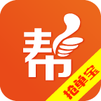 e帮客抢单宝appv2.3.0 安卓版
