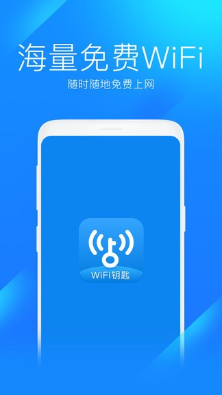 wifiԿ��v1.0.11 ���°�