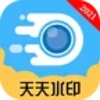 ����ˮӡ���v2.2.1 ��׿��