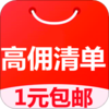 ��Ӷ�嵥v5.7.95 �ٷ����°�