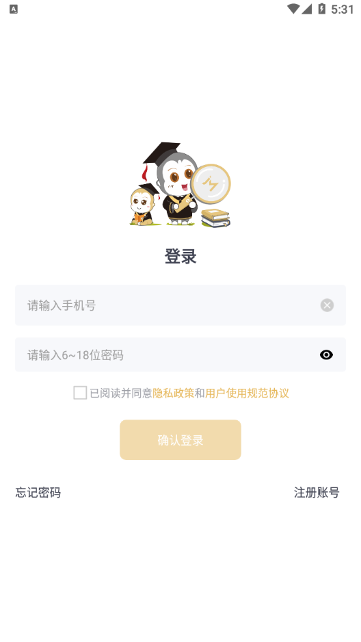 ��Ľ����appv1.2.6 ���°�