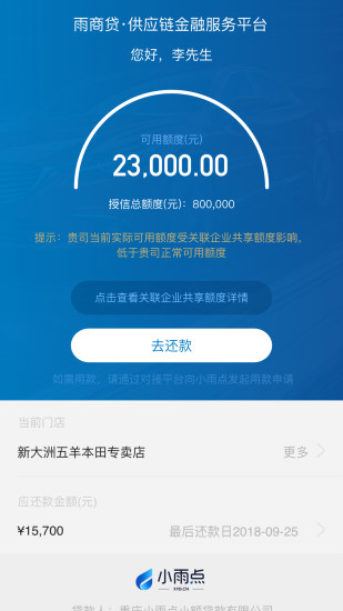 С����̴�v4.1.0 ��׿��