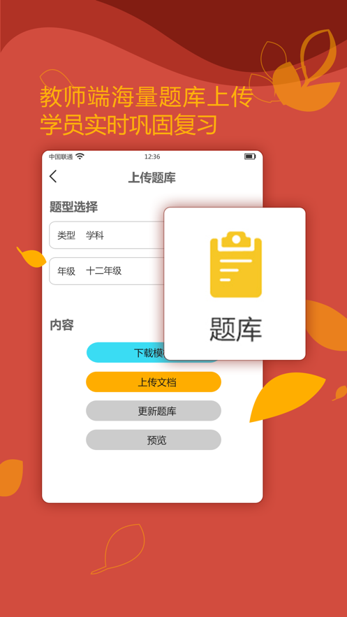 ����ɭӢ��v1.21 �ٷ���
