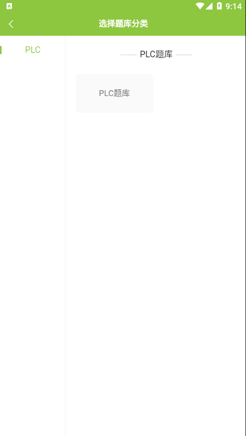 ֥�鹤��appv1.1.0 ���°�