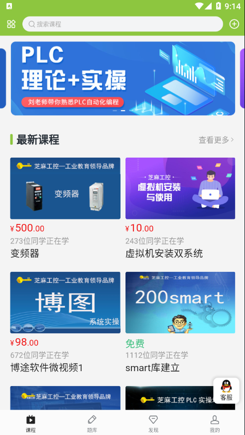 ֥�鹤��appv1.1.0 ���°�