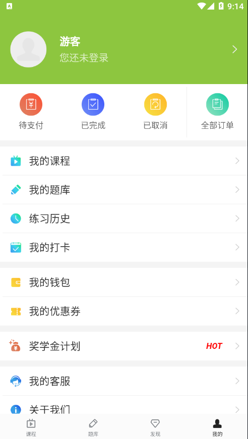 ֥�鹤��appv1.1.0 ���°�
