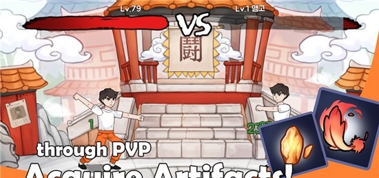 FightKing(�����)v1.0.21 ��׿��