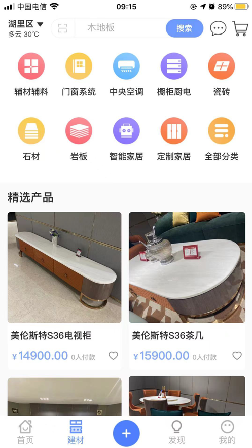 �з�˵��appv1.0.8 ���°�