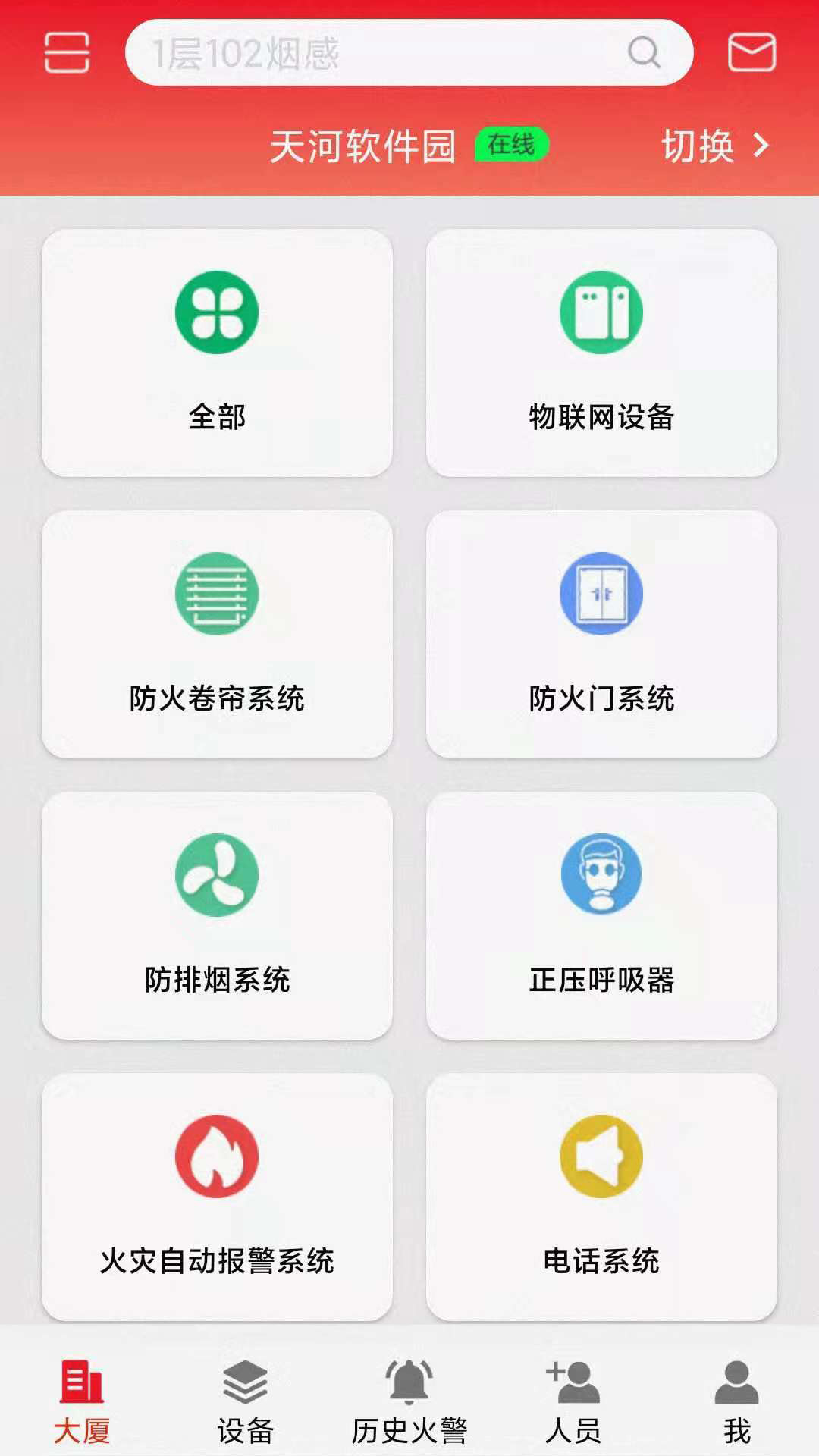 ����������ƽ̨v1.0 �ٷ����°�