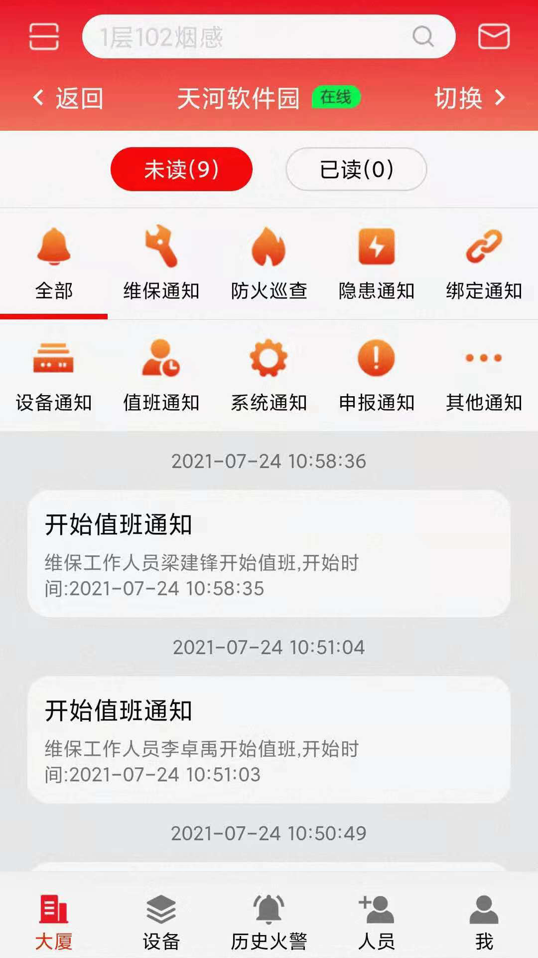 ����������ƽ̨v1.0 �ٷ����°�
