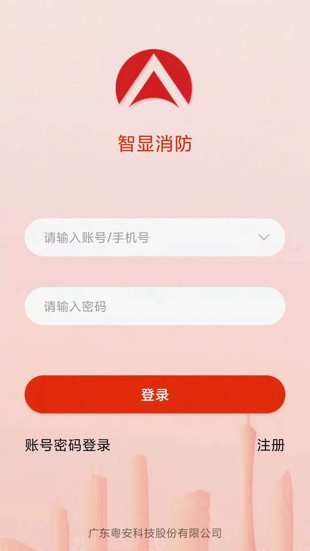 ����������ƽ̨v1.0 �ٷ����°�