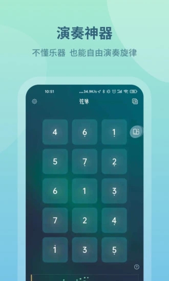 ����app����v2.9.53.1 ���°�