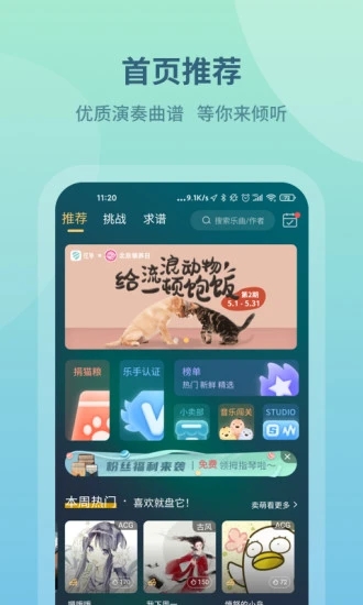 ����app����v2.9.53.1 ���°�