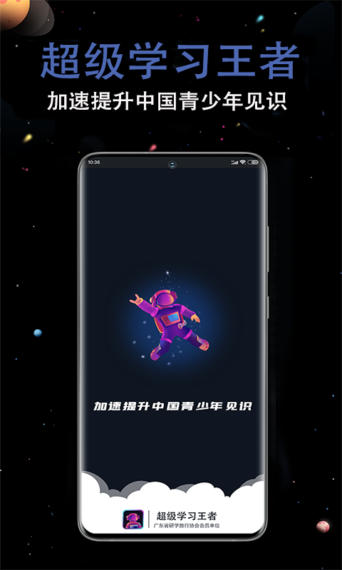 ����ѧϰ����appv1.2.0 ���°�