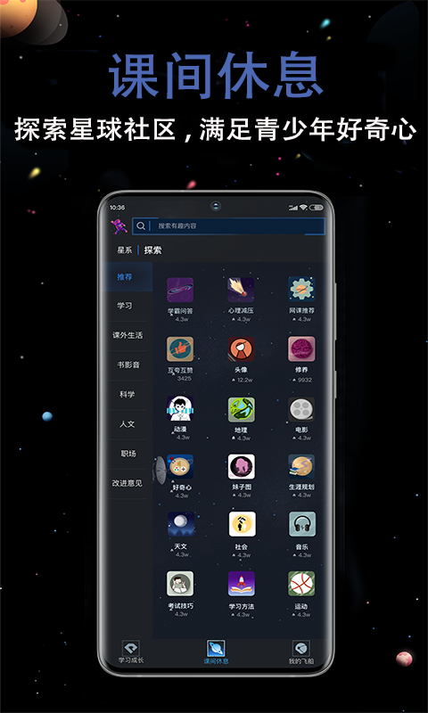 ����ѧϰ����appv1.2.0 ���°�