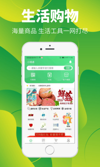 С��ͨv1.0.39 �ֻ���