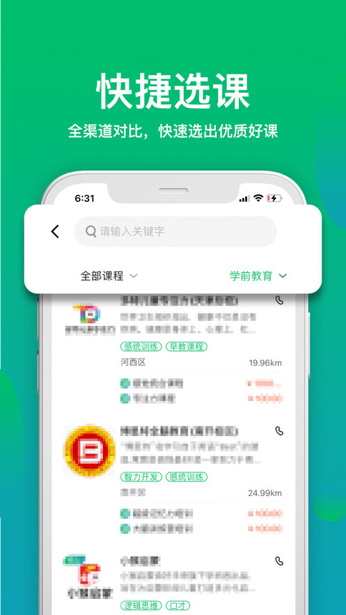 �п�ѧappv1.0.0 ���°�