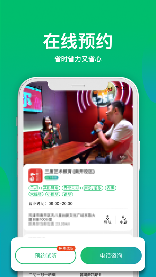 �п�ѧappv1.0.0 ���°�