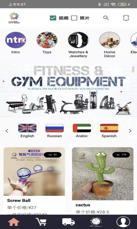 NYBIZZ����v0.0.21 �ٷ���