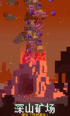 ���òɿ�RPGvv0.6.21 ���İ�