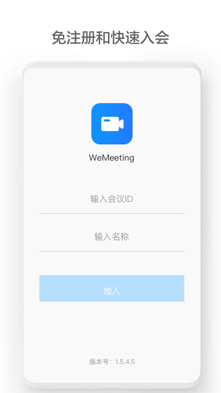 WeMeeting appv2.5.4 �ٷ���