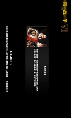 ŷ½ս��6��������vtn1618 ���԰�