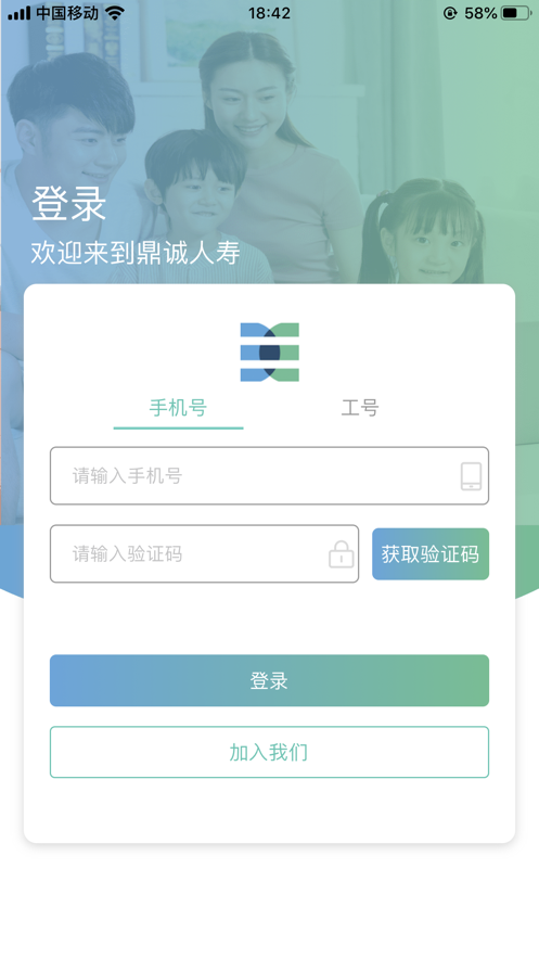 ��e��appv1.4.3 ���°�