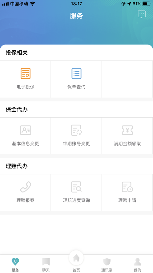 ��e��appv1.4.3 ���°�