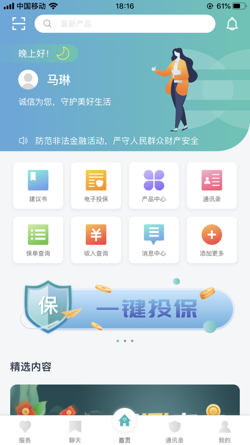 ��e��appv1.4.3 ���°�
