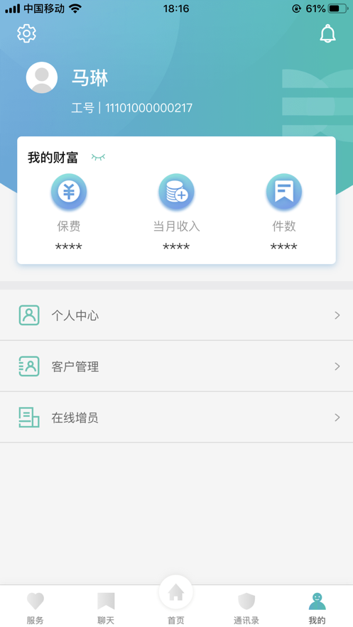 ��e��appv1.4.3 ���°�