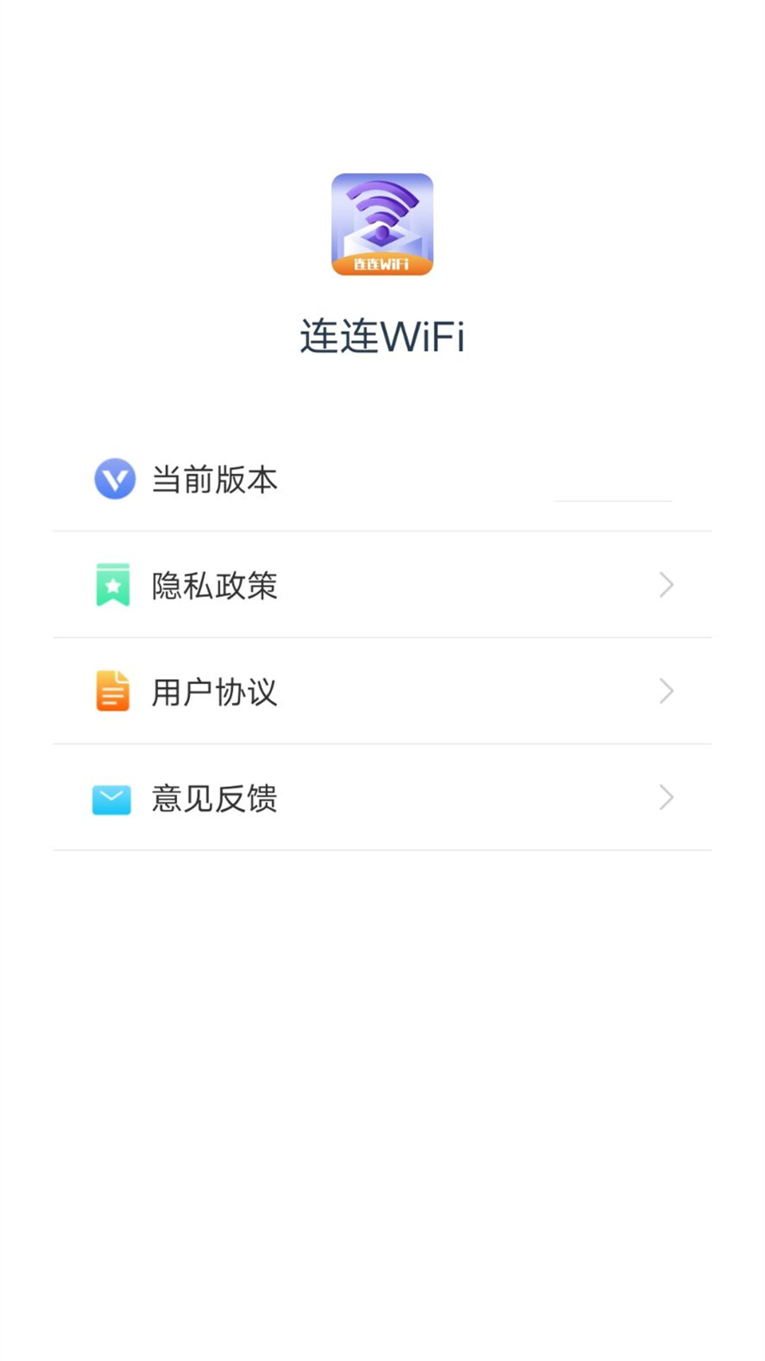 ����WiFiv1.3.4 ���°�